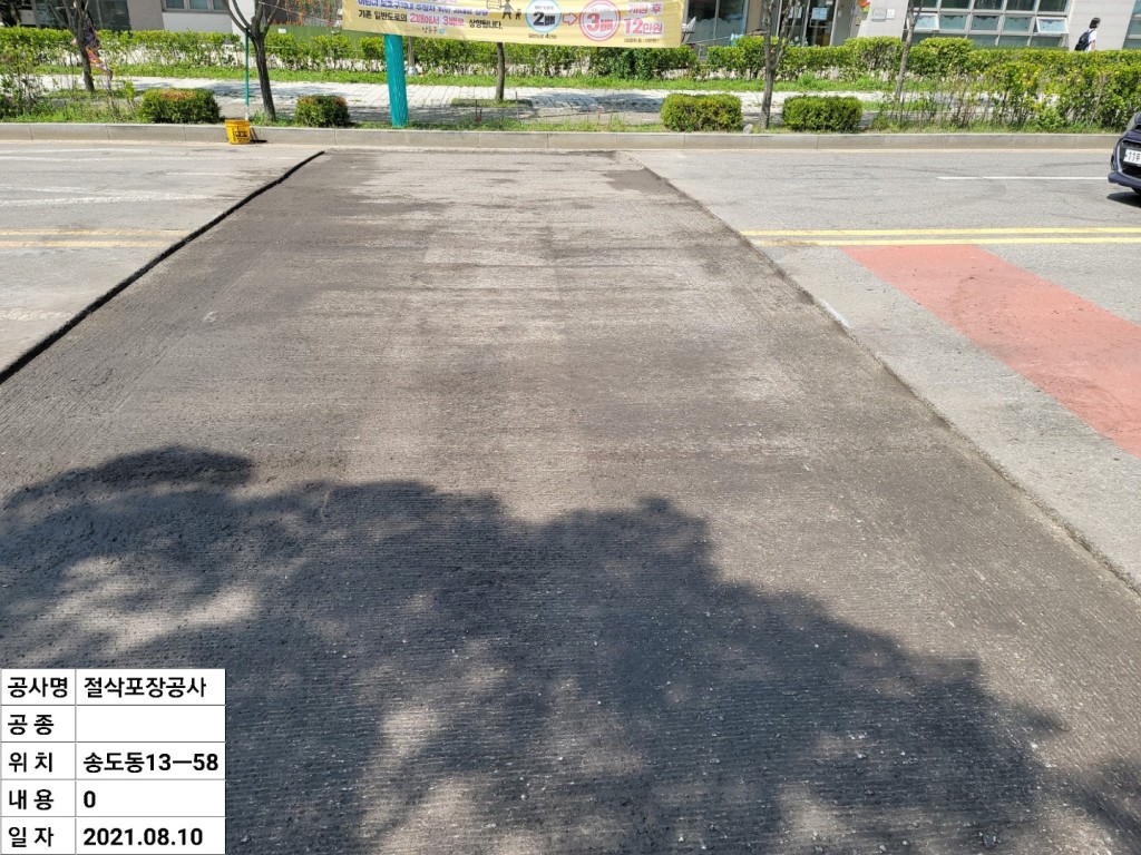 933d520c5f1270b7efacf96e2294b0a3_1628665883_9633.jpg