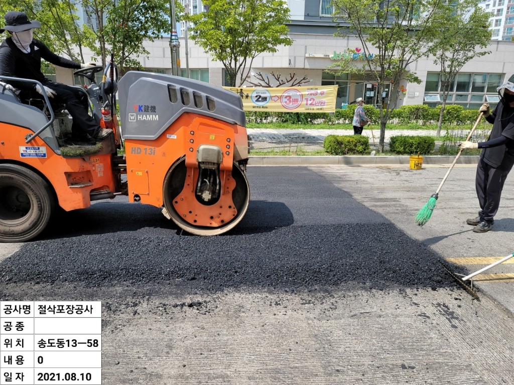933d520c5f1270b7efacf96e2294b0a3_1628665887_8443.jpg